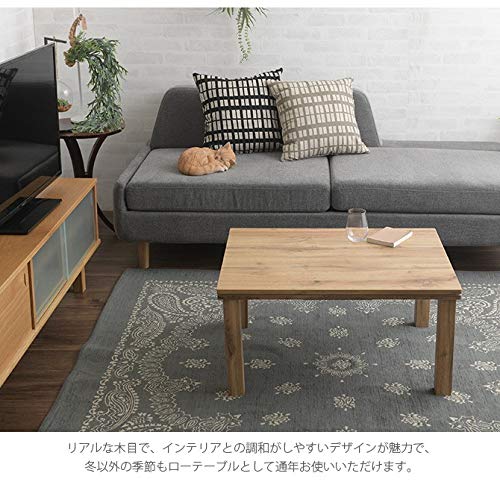 Amazon | CARTES 長方形こたつテーブル 幅75cm | こたつテーブル 通販
